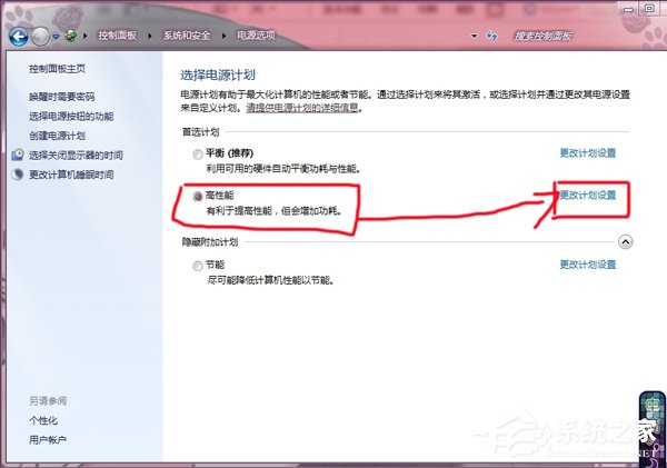 雨林木风Win7系统可以调显卡风扇转速吗？