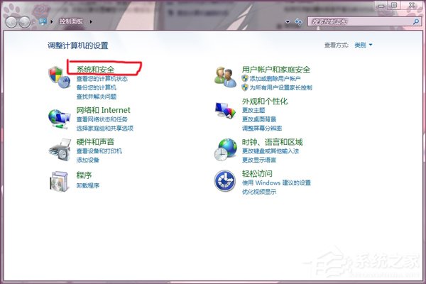 雨林木风Win7系统可以调显卡风扇转速吗？