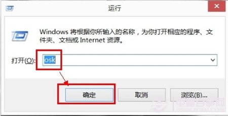 Win7电脑数字键盘无法开启怎么办？ numlock键失灵