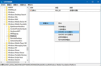 雨林木风官网技巧：Win10一周年更新摄像头“瞎眼