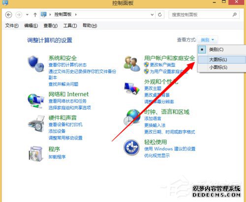 雨林木风Win8如何卸载Windows的服务的方法和步骤