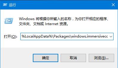 Win10电脑搜索功能无法找到内容的解决方案