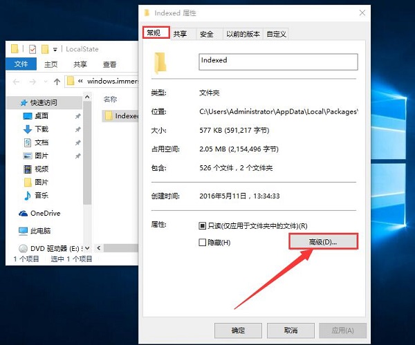 Win10电脑搜索功能无法找到内容的解决方案