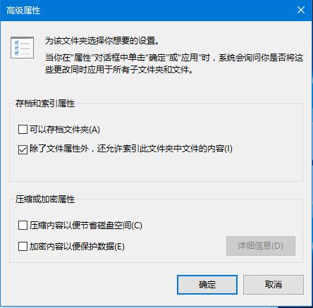 Win10电脑搜索功能无法找到内容的解决方案