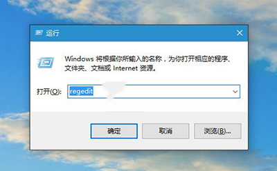 技巧：Win10系统任务栏变透明方法