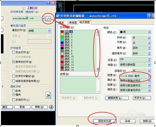 XP系统局域网打印机快速打印CAD图纸的方法