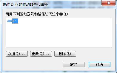 Win7系统本地磁盘图标显示异常如何恢复