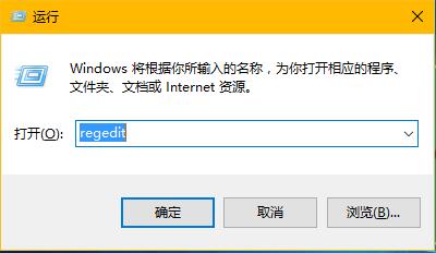 Win10系统下使用“Alt+Tab”快捷键切换不了窗口如