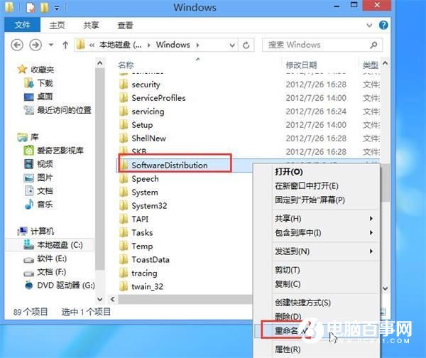 Win8升Win10提示错误代码800703f1怎么办