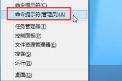 Win8升Win10提示错误代码800703f1怎么办