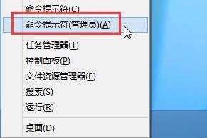 Win8升Win10提示错误代码800703f1怎么办