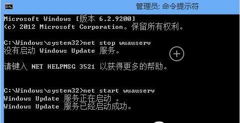 Win8升Win10提示错误代码800703f1怎么办