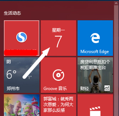 win10系统怎么显示中国的农历？