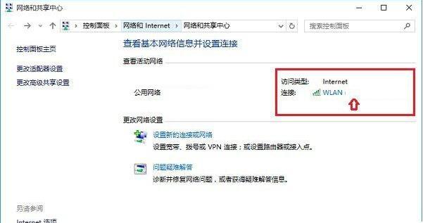 Win8系统如何查看网络安全密钥