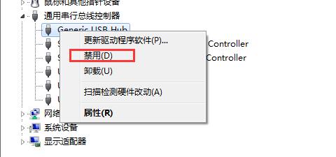 Win7系统无法识别“unknown Device”驱动的三种解决