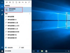 Win10系统磁盘检测结果怎么查看