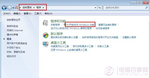 Win7服务器搭建实例教程：教你Win7如何搭建Web服务