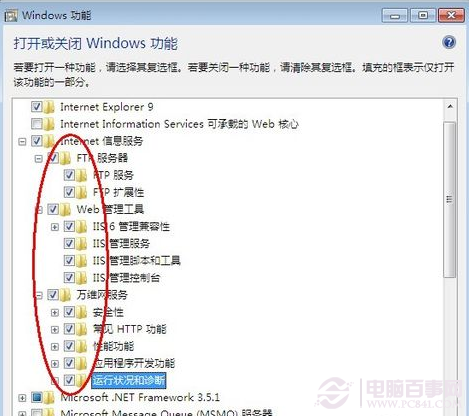 Win7服务器搭建实例教程：教你Win7如何搭建Web服务