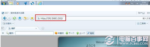 Win7服务器搭建实例教程：教你Win7如何搭建Web服务