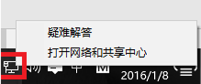 技巧：win10系统电脑网络异常解决办法