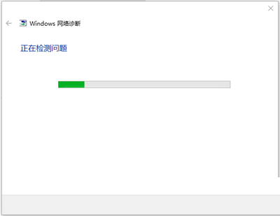 技巧：win10系统电脑网络异常解决办法