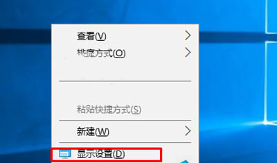 win10系统电脑显示器颜色怎么进行校准？