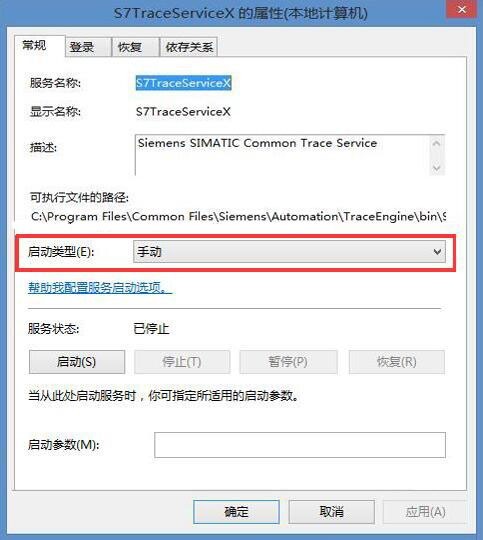 Win8.1系统每次开机出现pniopcac.exe报错怎么办