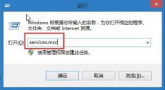 Win8.1系统每次开机出现pniopcac.exe报错怎么办