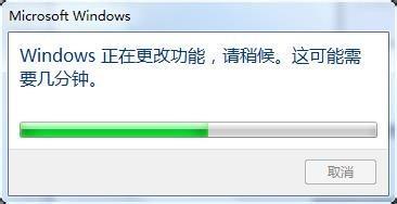 Win7系统怎么删除IE？