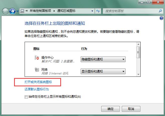 Win7系统电脑天天更新影响正常操作如何解决？