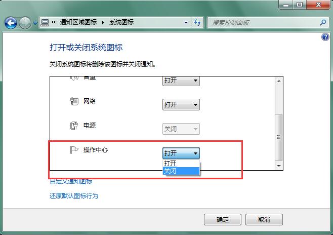 Win7系统电脑天天更新影响正常操作如何解决？