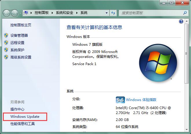 Win7系统电脑天天更新影响正常操作如何解决？