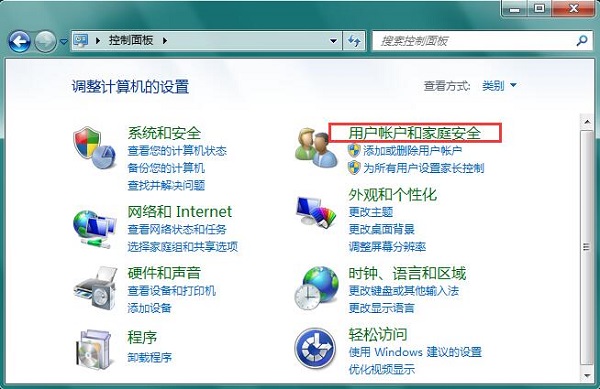 Win7系统彻底关闭HIPS工具的详细方法