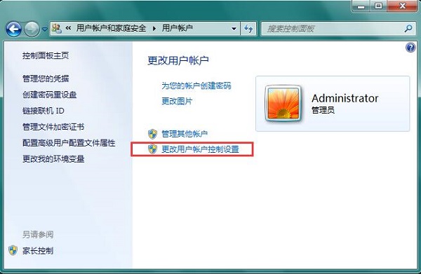 Win7系统彻底关闭HIPS工具的详细方法