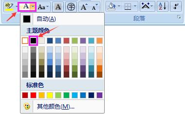 Win8系统把cad中的文字直接导入到word文档的方法