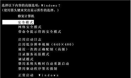 Win7系统笔记本外接键盘不能用如何修复？