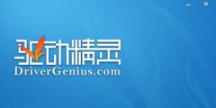 Win7系统笔记本外接键盘不能用如何修复？