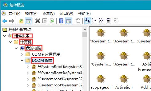 Win10系统提示“已禁用对该状态进行检测的服务”