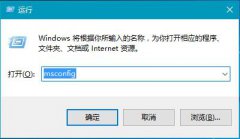 Win10系统提示“已禁用对该状态进行检测的服务”