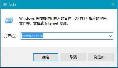 Win10系统开机需修复网络才能上网的两种解决方法