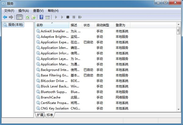 Win7系统如何保持运行速度始终很快