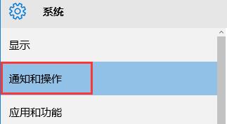 Win10如何更改操作中心快速操作按钮排列位置