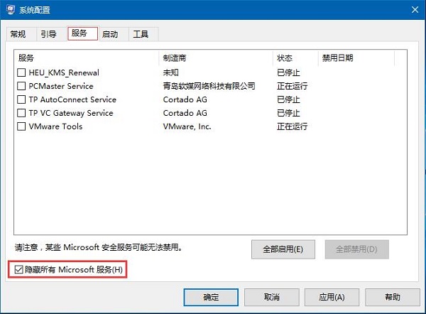 Win10系统启动funkoala64.dll提示“找不到指定的程序