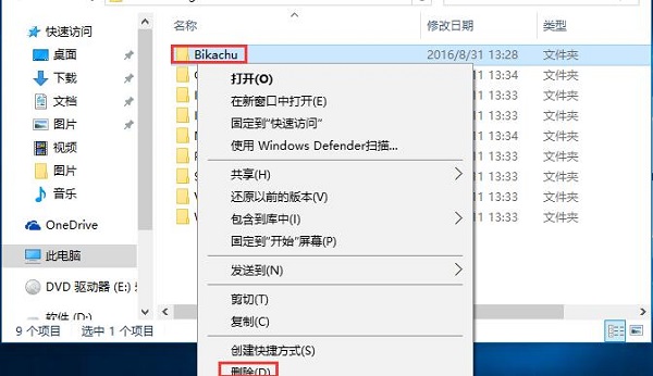 Win10系统启动funkoala64.dll提示“找不到指定的程序