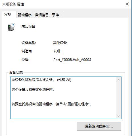 Win10如何安装XBOX 360山寨无线接收器驱动