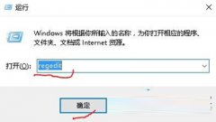 教程：Win10系统屏幕保护色的设置方法 (保护好眼