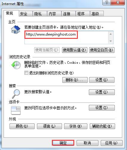 Win8系统设置搜狗浏览器主页避免跳出乱七八糟网