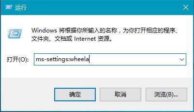 Win10系统如何进入设置功能页