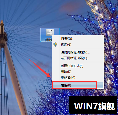 WIN7系统下pagefile.sys文件占用过大怎么办？