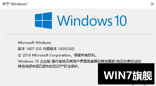 Windows10系统无法找到便签工具如何解决